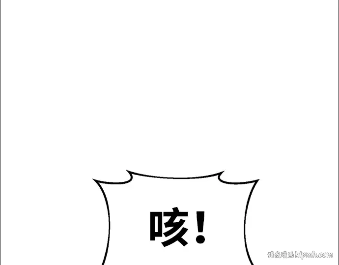 第50话 第296页