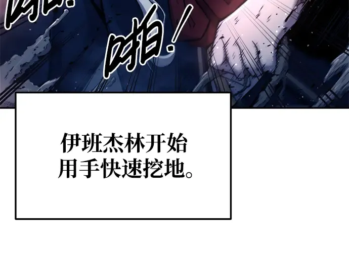 第50话 第298页