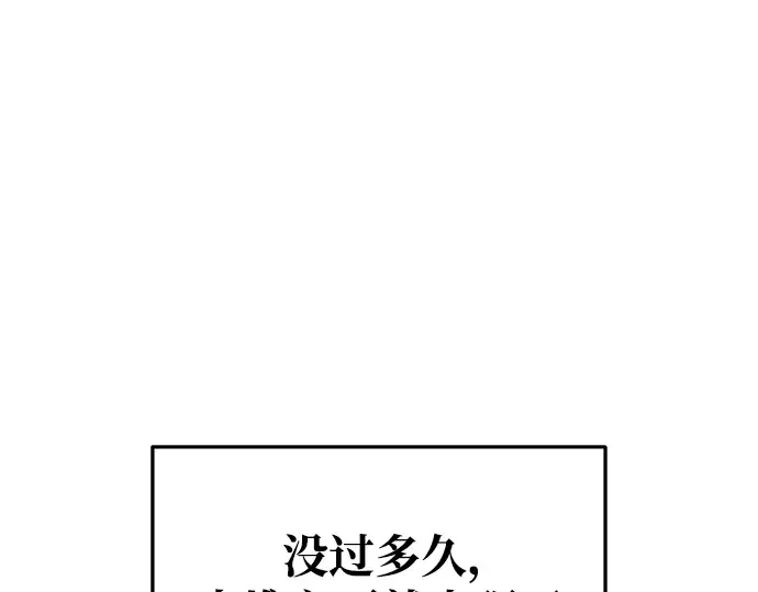 第50话 第301页