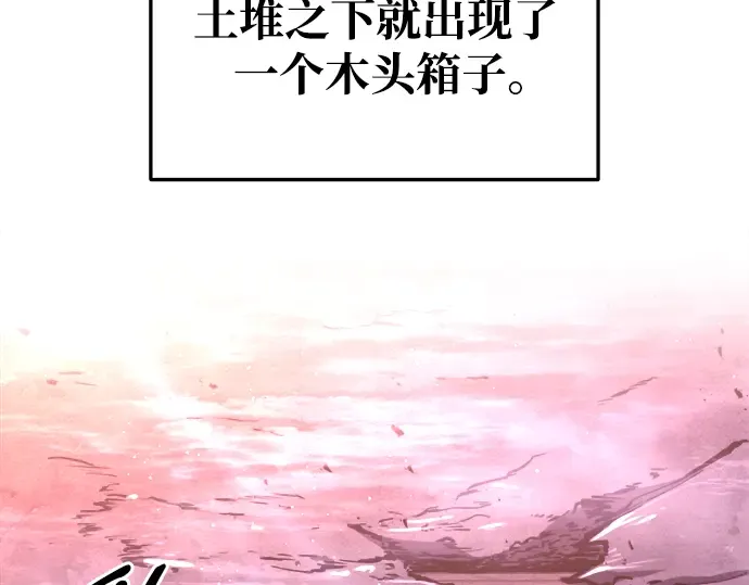 第50话 第302页