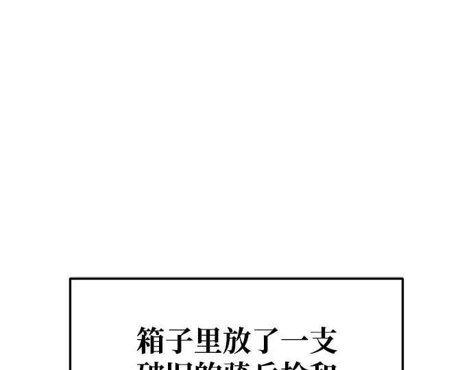 第50话 第305页