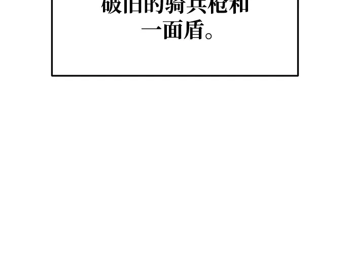 第50话 第306页