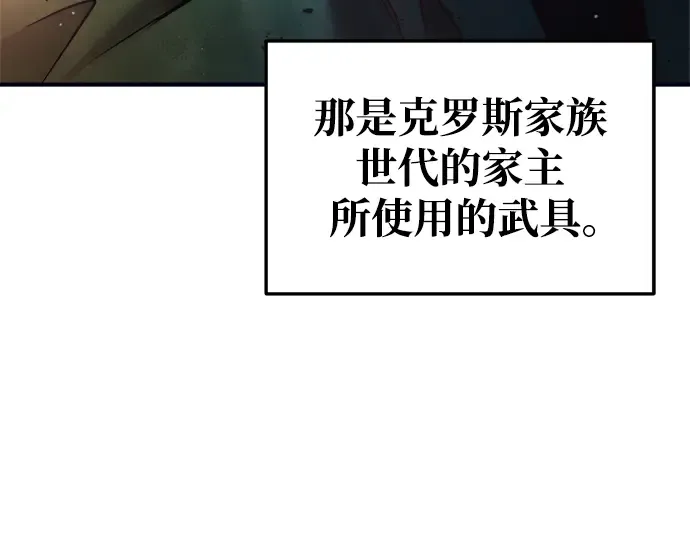 第50话 第309页