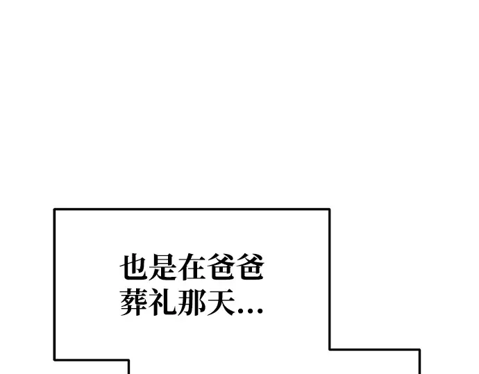 第50话 第310页