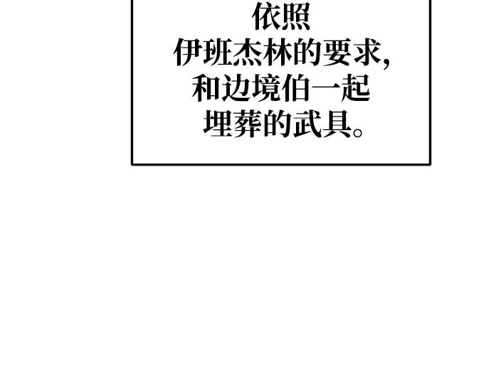 第50话 第311页