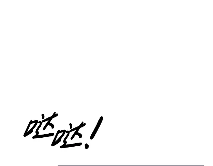 第50话 第317页