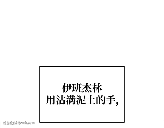 第50话 第320页