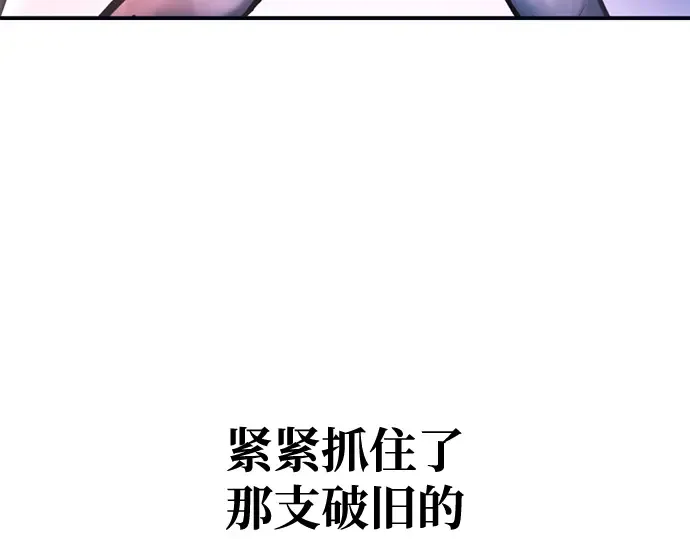第50话 第324页