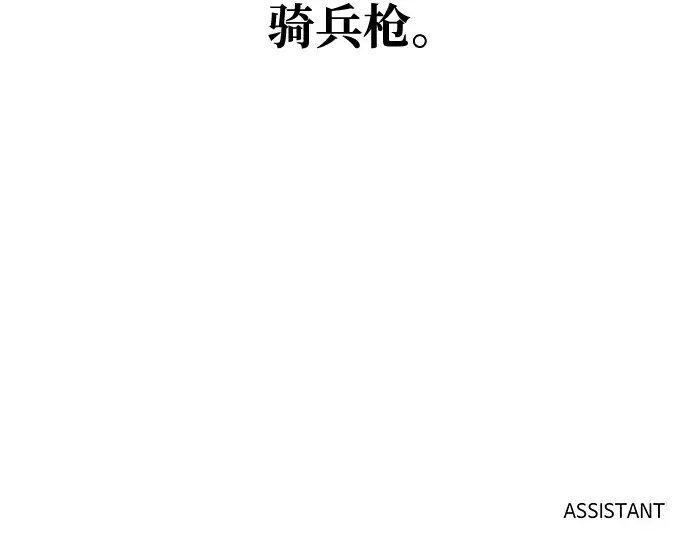 第50话 第325页
