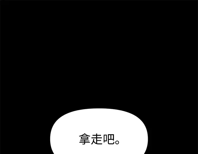 第51话 第3页