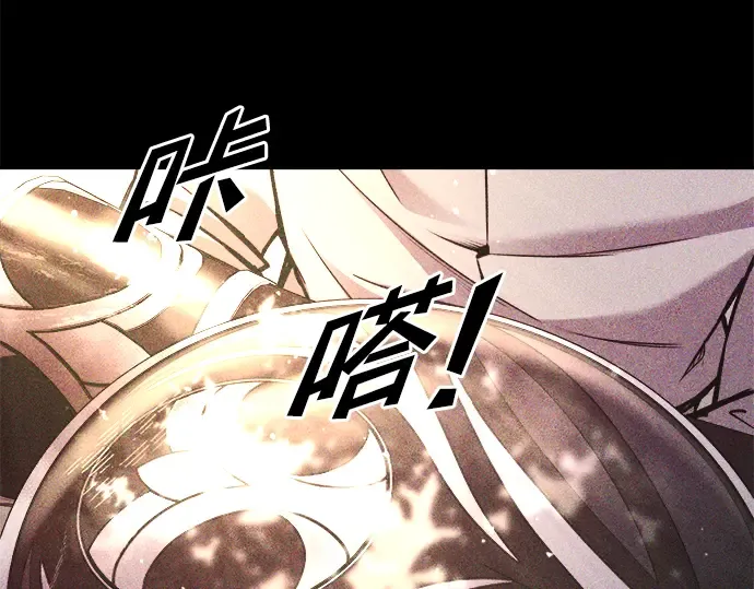 第51话 第5页