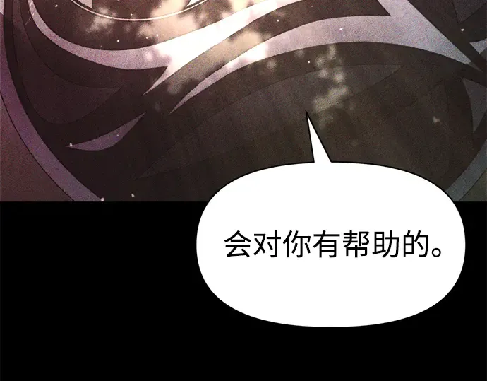 第51话 第6页