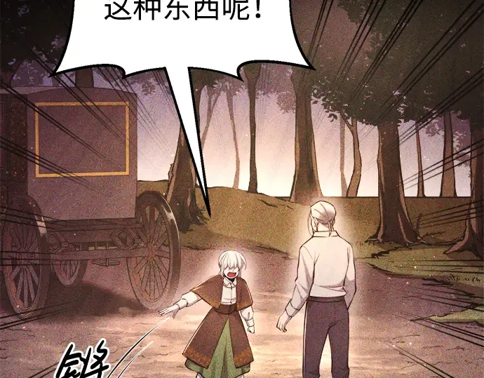 第51话 第9页