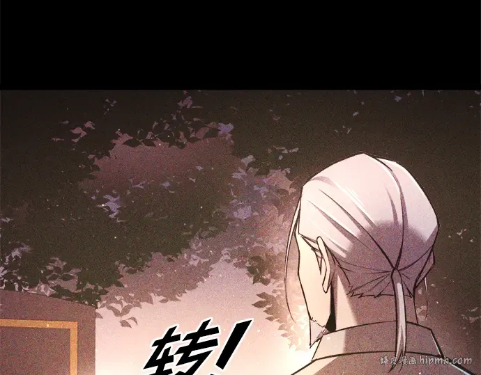 第51话 第16页