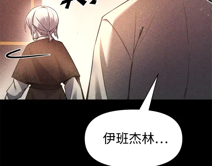第51话 第17页