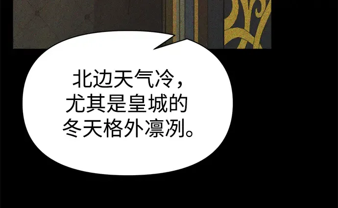 第51话 第23页