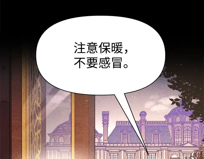 第51话 第27页