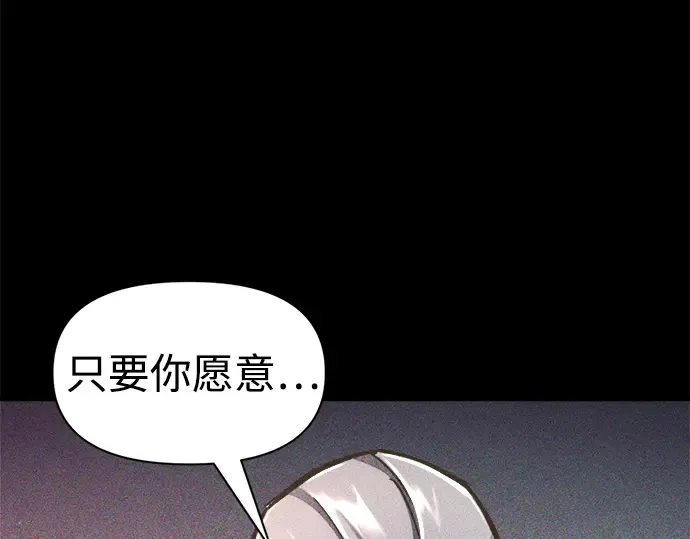第51话 第30页