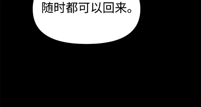 第51话 第32页