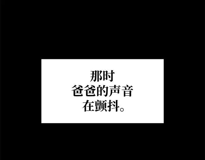 第51话 第33页