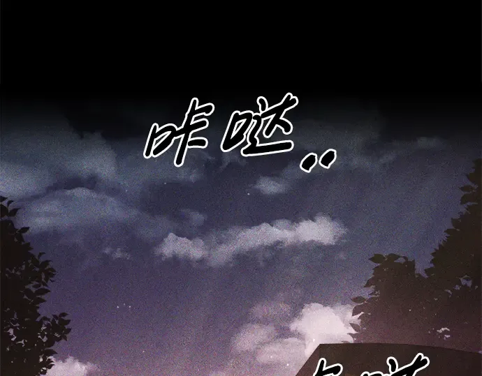 第51话 第35页