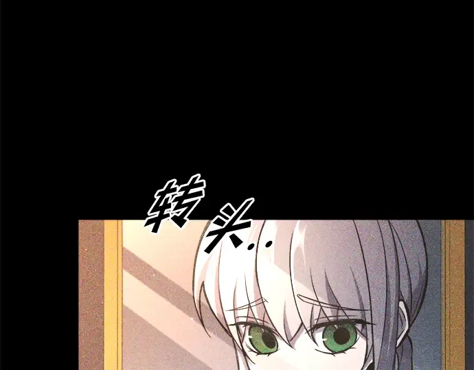 第51话 第38页