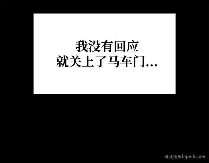 第51话 第40页