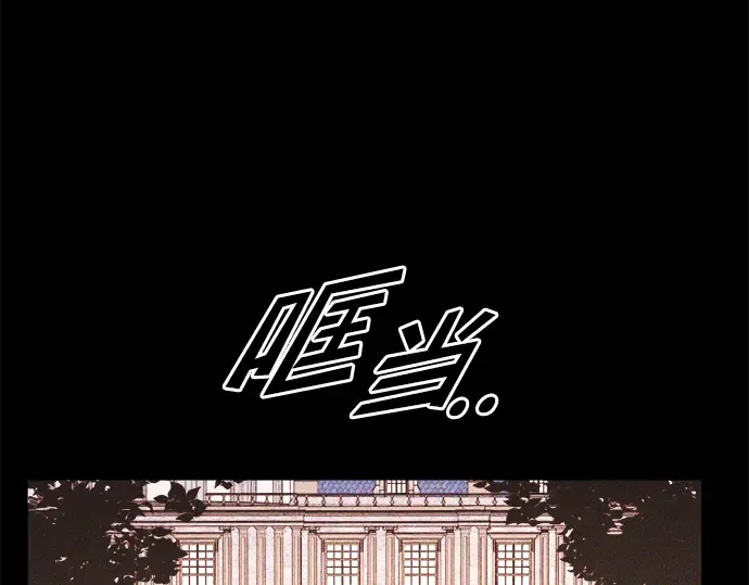 第51话 第42页