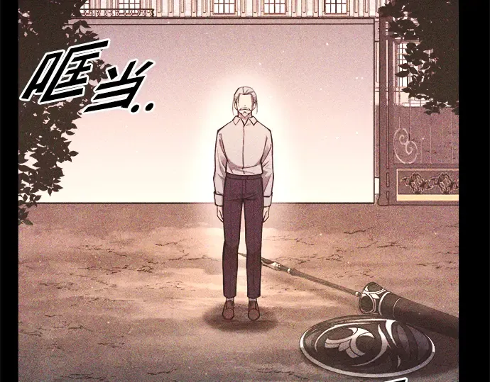 第51话 第43页