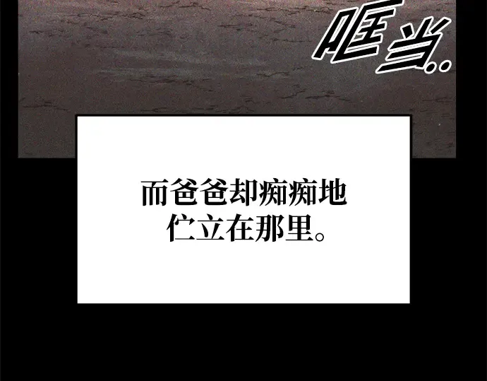 第51话 第44页