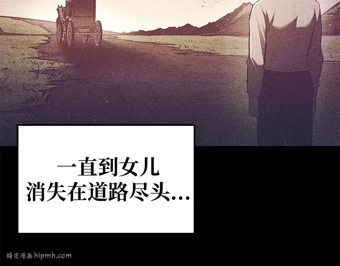 第51话 第48页