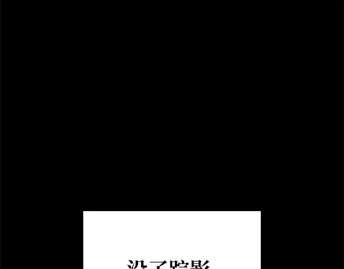 第51话 第50页