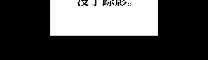 第51话 第51页
