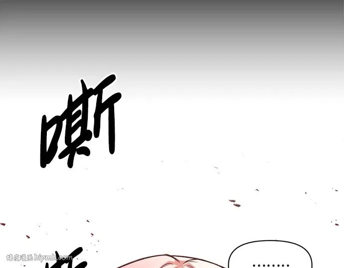 第51话 第56页