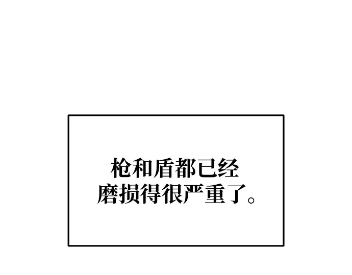 第51话 第59页
