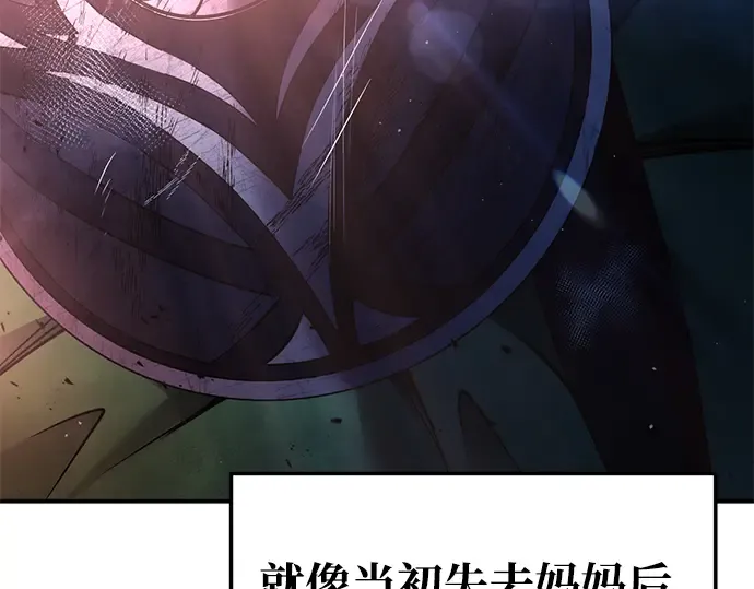第51话 第62页
