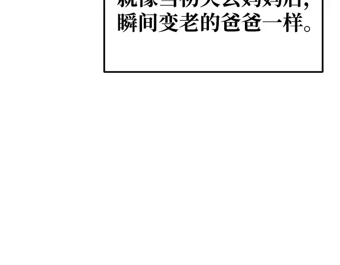 第51话 第63页