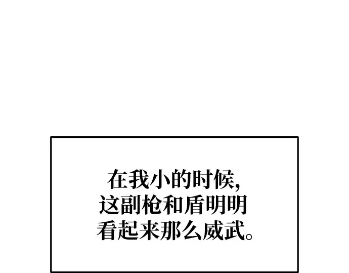 第51话 第65页