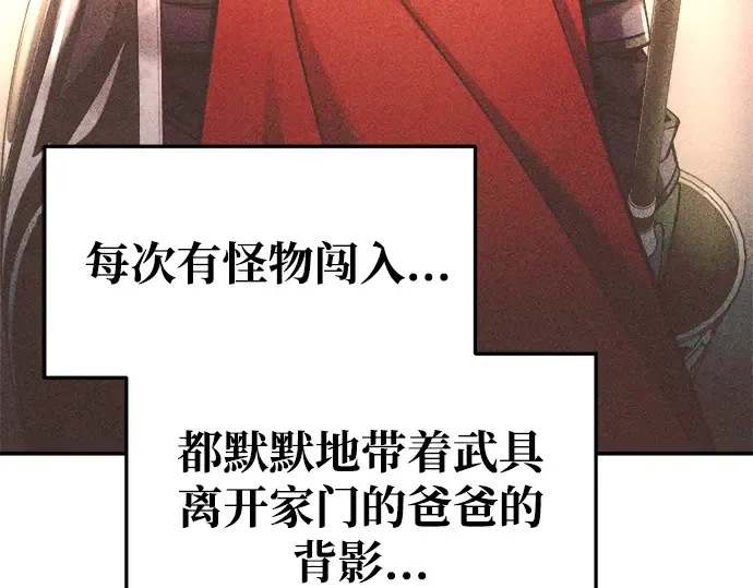 第51话 第67页
