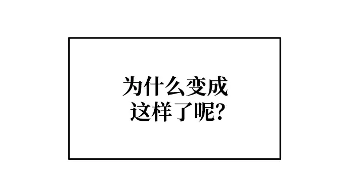 第51话 第74页
