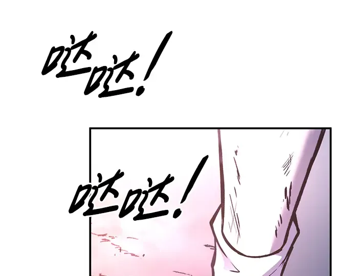 第51话 第75页