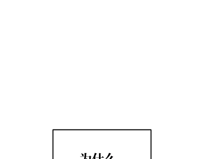 第51话 第78页