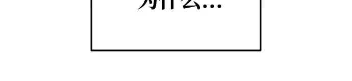 第51话 第79页
