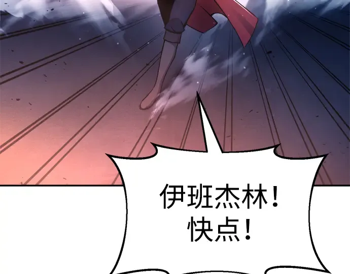 第51话 第82页