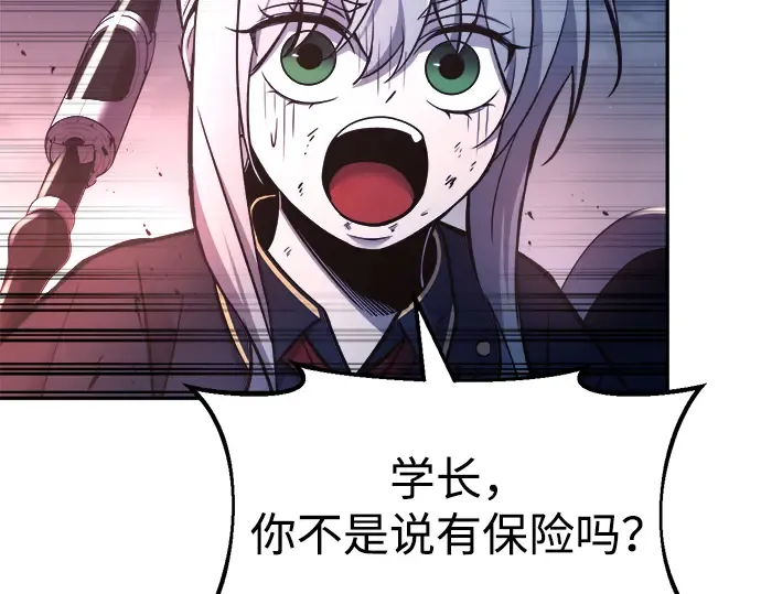 第51话 第85页