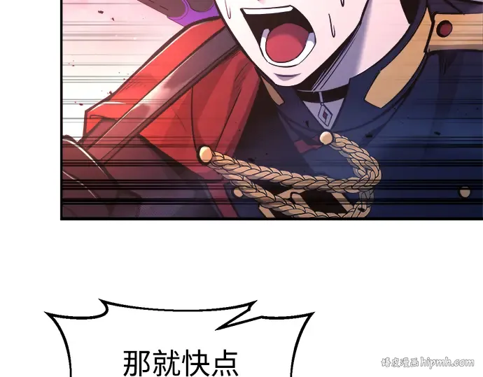 第51话 第88页