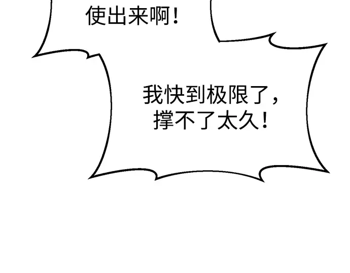 第51话 第89页