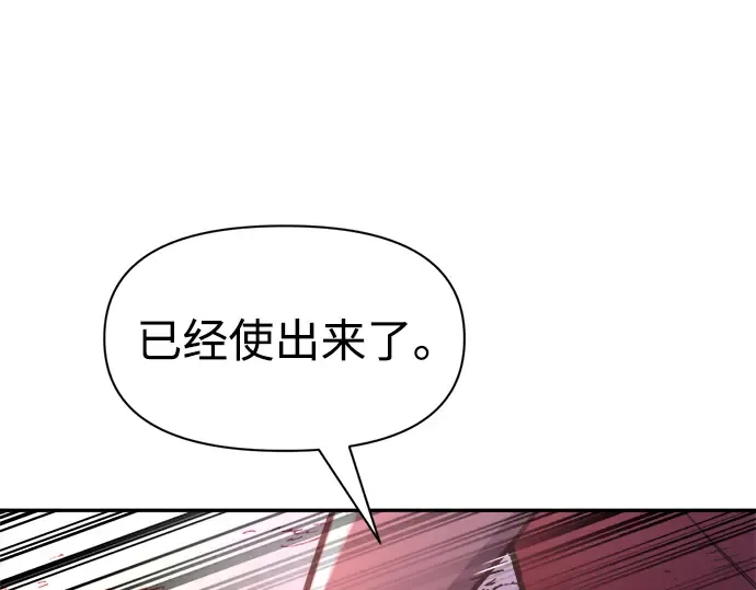 第51话 第91页