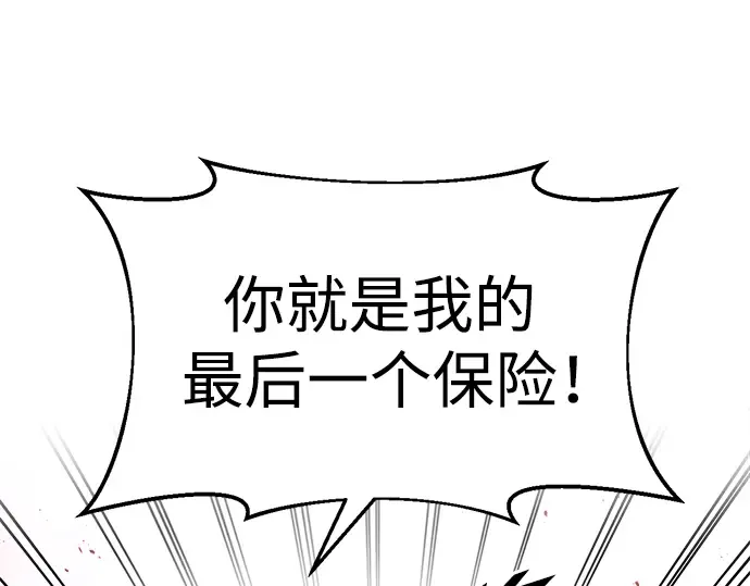 第51话 第97页