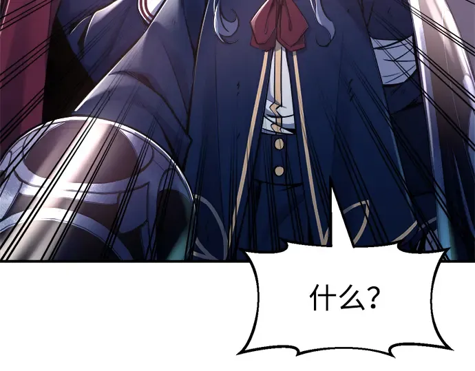 第51话 第99页